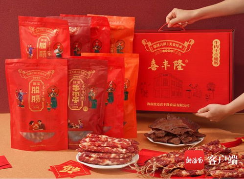 澄邁農(nóng)產(chǎn)品銷售企業(yè)謀變，主動(dòng)觸網(wǎng)搭建電商服務(wù)體系，無(wú)核荔枝引領(lǐng)市場(chǎng)新風(fēng)向